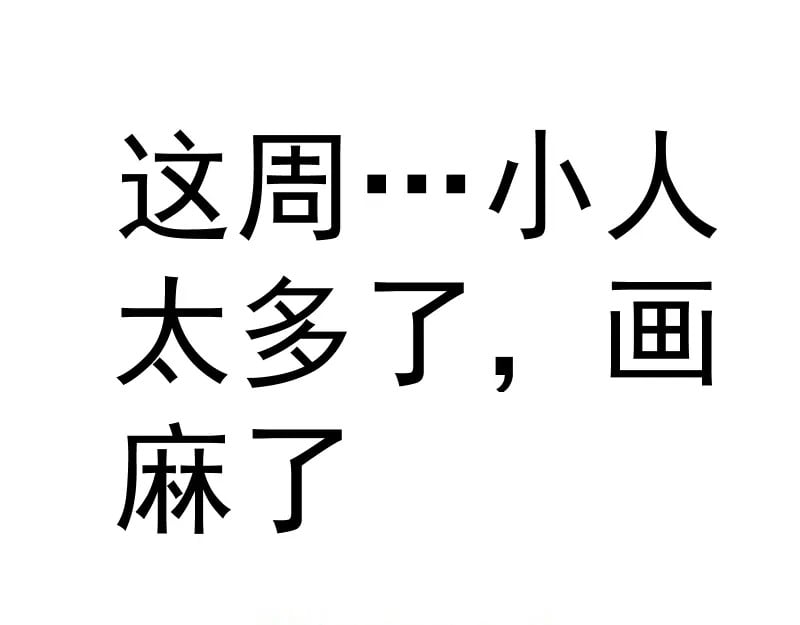 第238话 选举115
