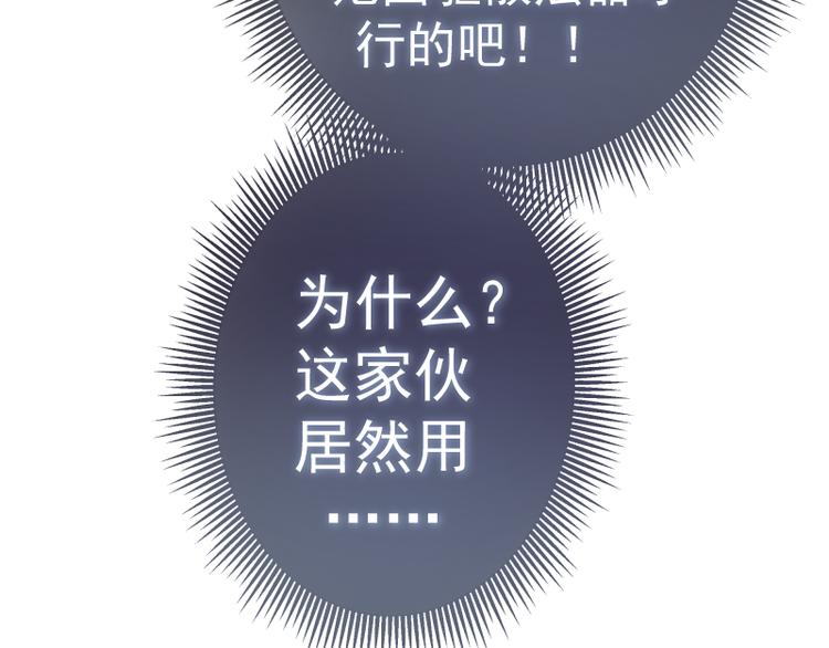 第14话 穿着裤子算什么泳装！169