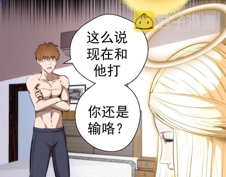 第110话 蒋乘风的课题90