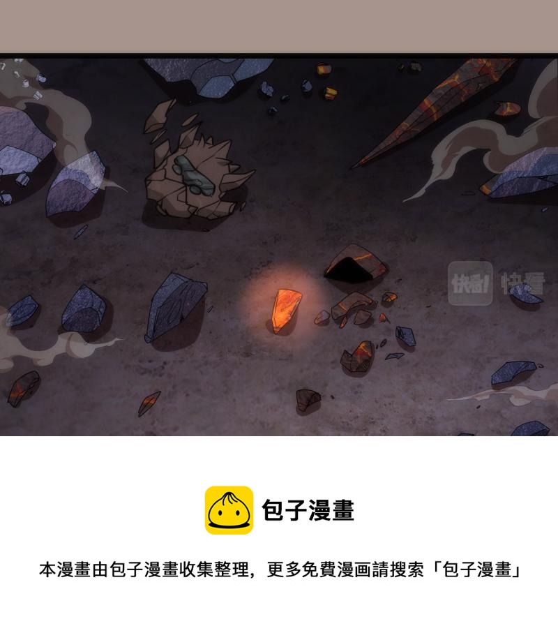 第171话 超级恶魔100