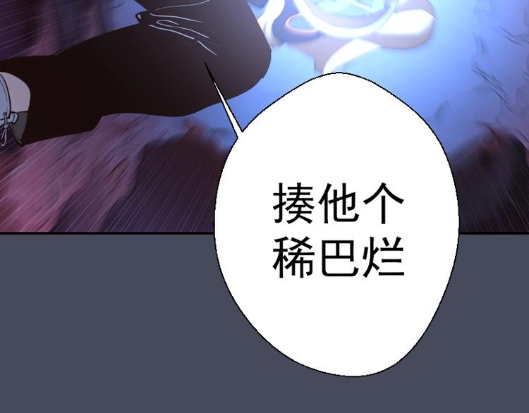 第45话 盛清池的悲痛记忆！131