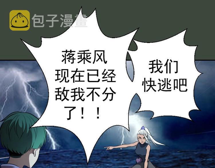 第57话 心灵呼唤！140