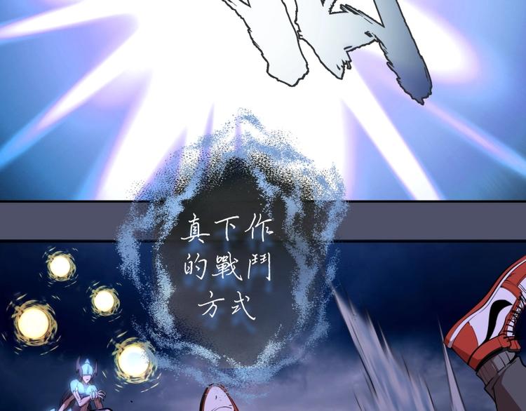 第64话 古魔的恐怖实力！115