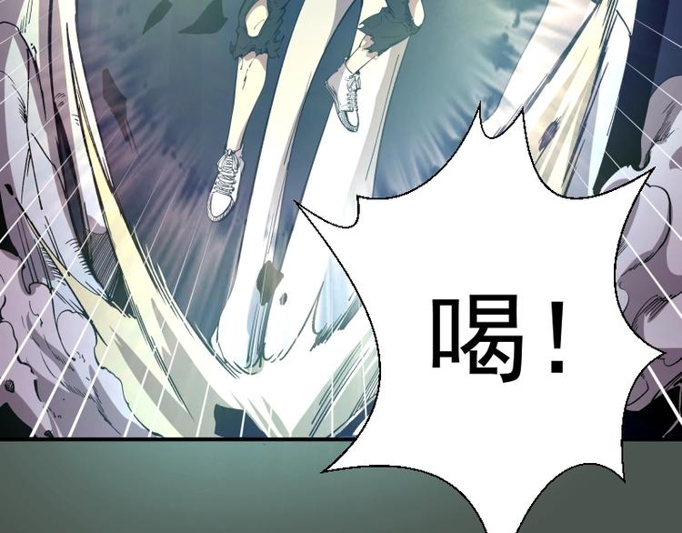 第26话 无法控制的力量！13