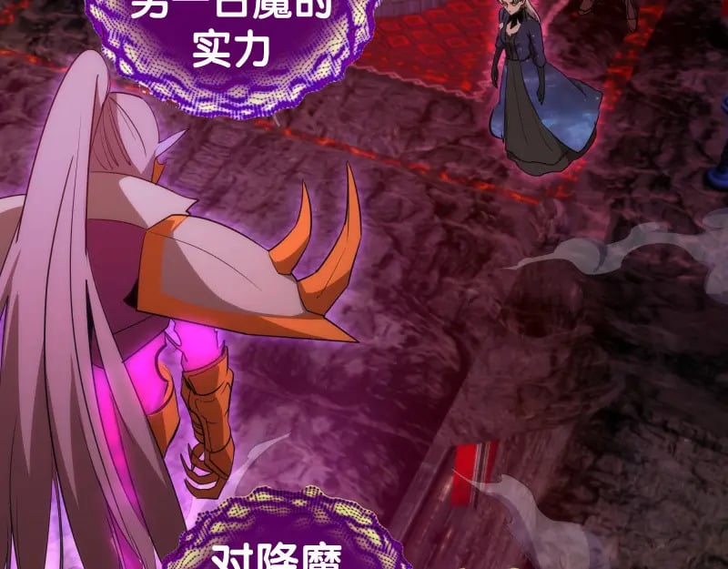 227话 混沌梦境103