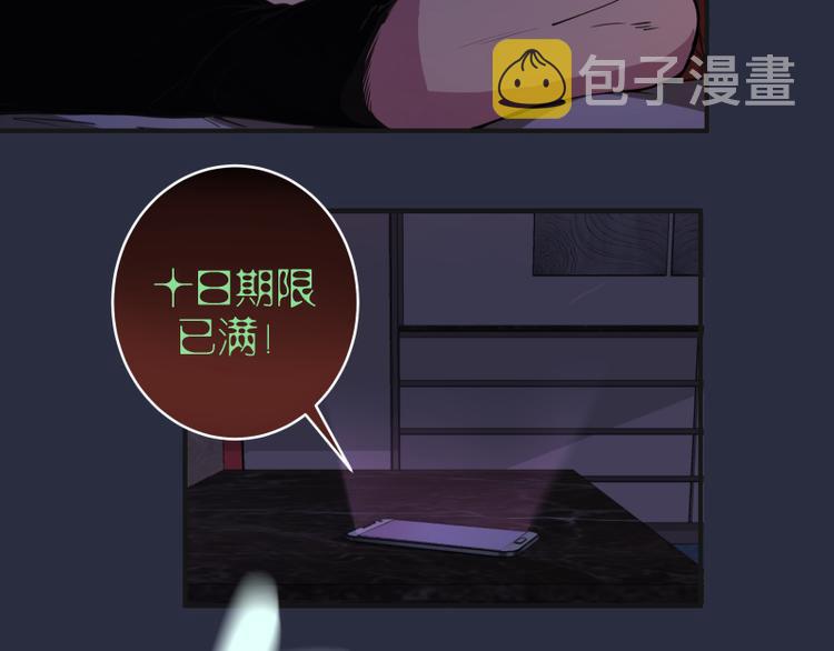第20话 十日厄运最终考验！153