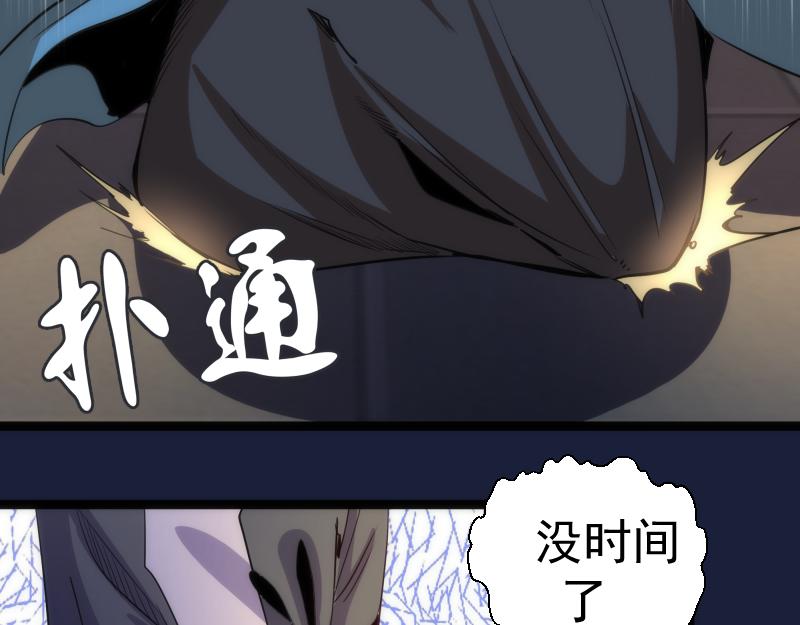 第154话 走投无路152