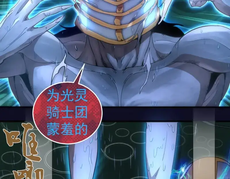 第255话 雨夜之战47