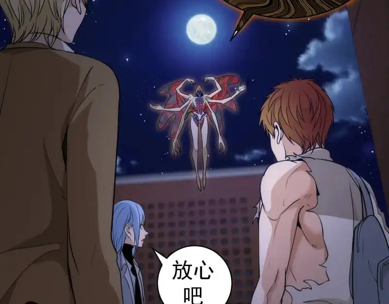 第256话 梵王91