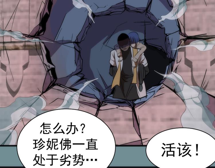 第132话 蜕变的决心33
