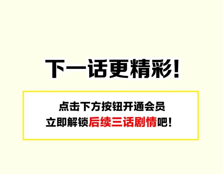 第81话 群魔大会186