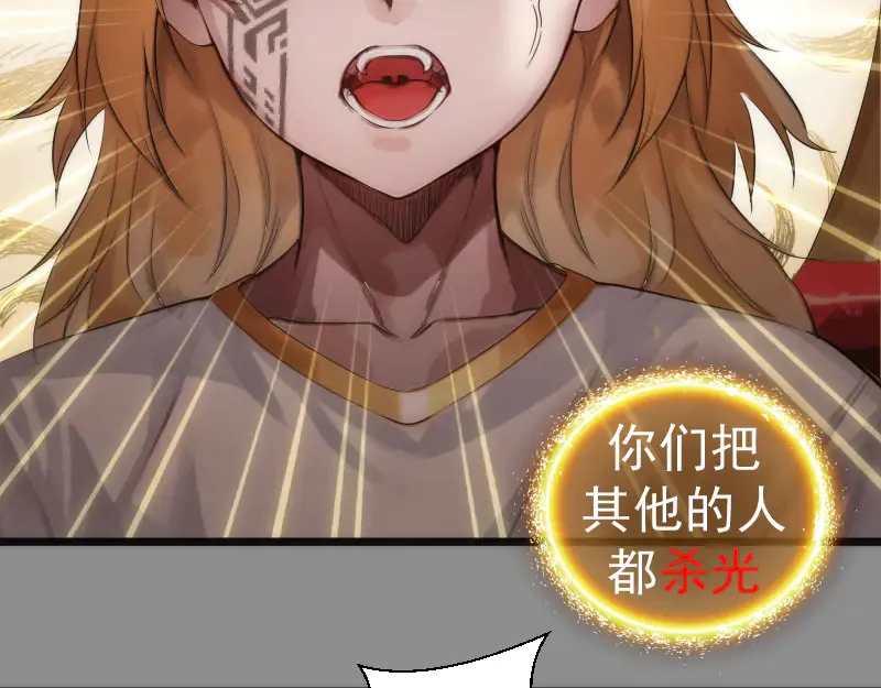 第273话 3vs319