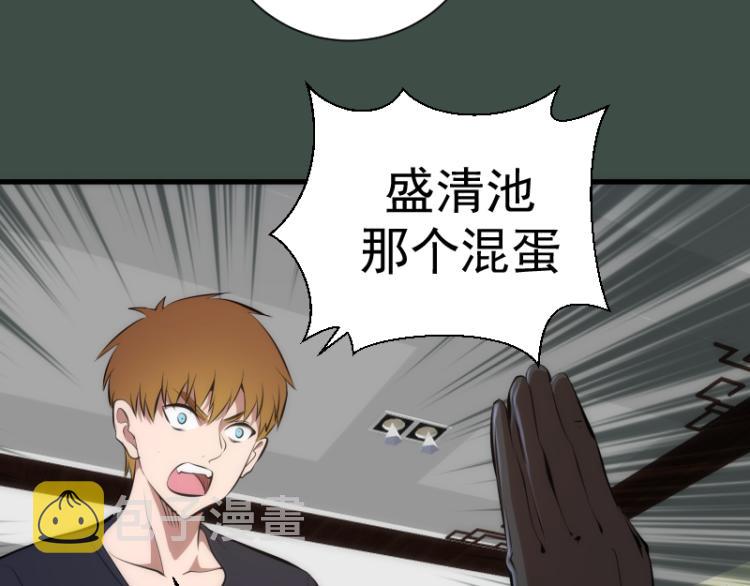第141话 要做大法师吗？95