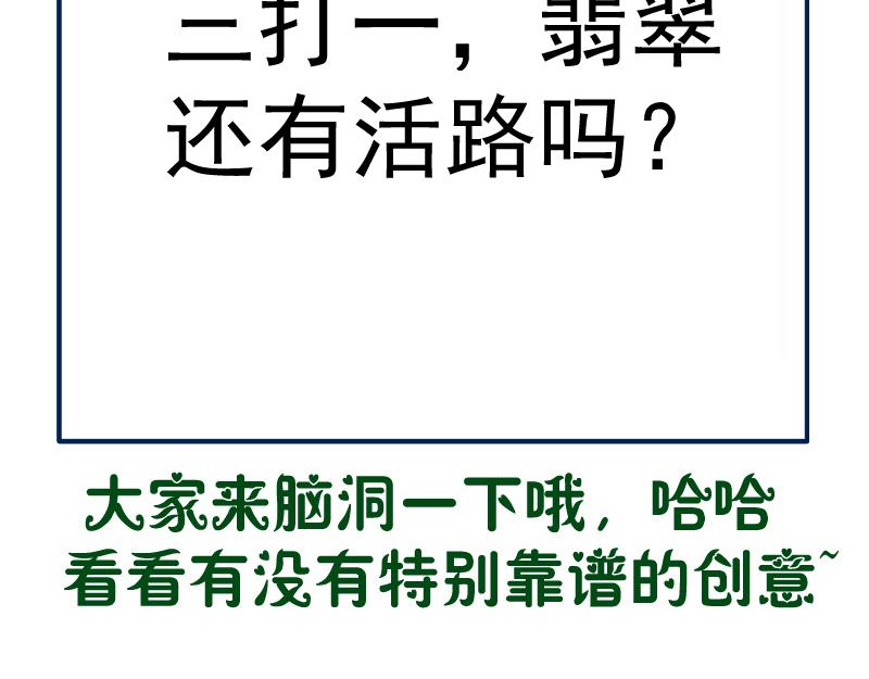 第159话 本体？127