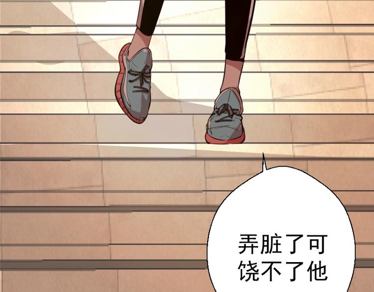 第20话 十日厄运最终考验！39