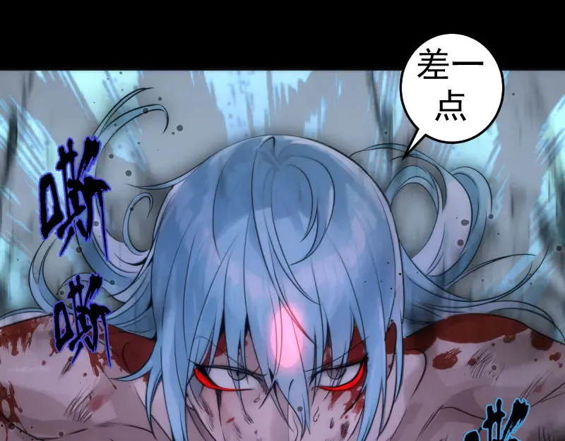 第277话 清空灵能100