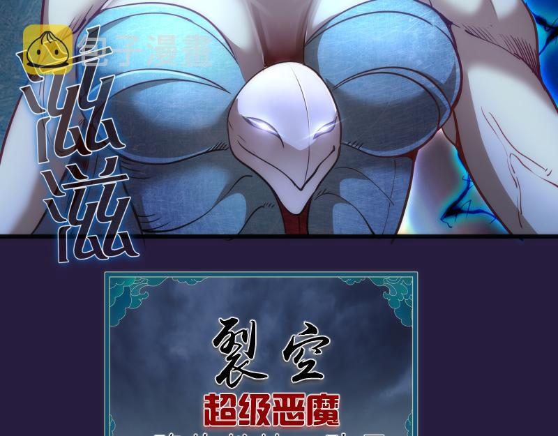 第188话 闯入者33