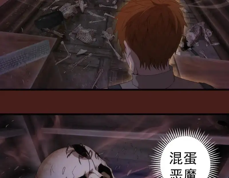 第253话 图书馆三楼70