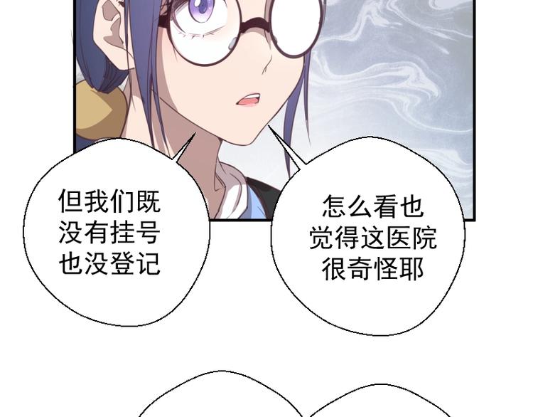 第30话 敢来惹我？17