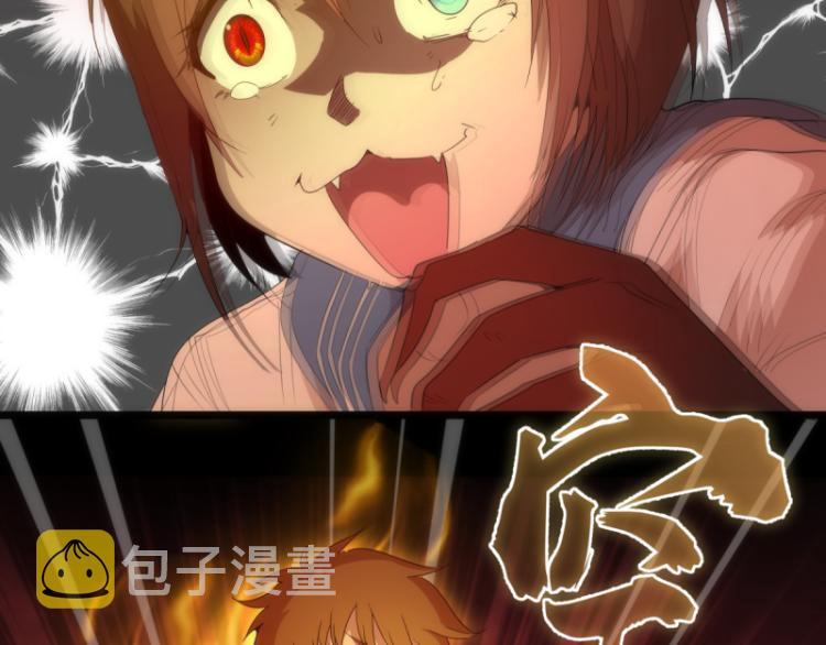 第139话 最终通关82