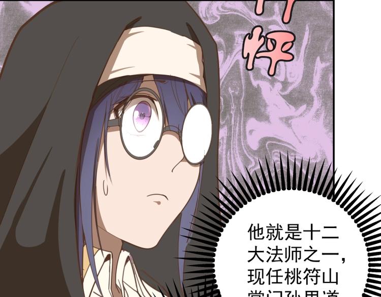 第32话 不归岛任务！10