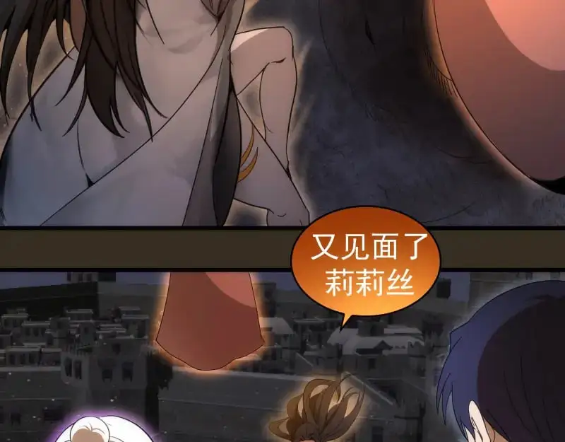 第249话 谈判？123
