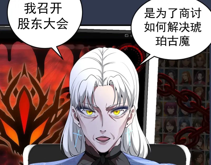 231 清理门户45