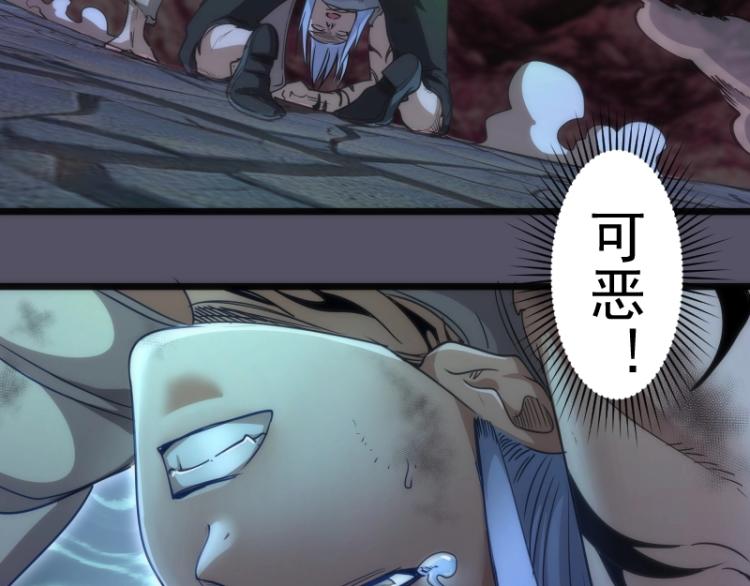 第145话 威胁76