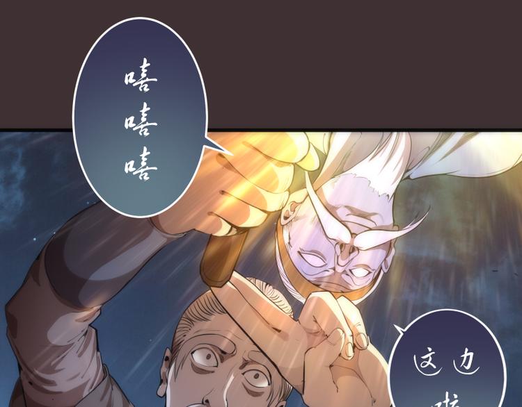 第98话 五行之战52