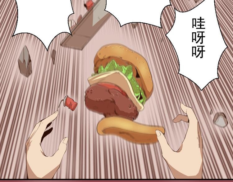 第17话 十日危机7