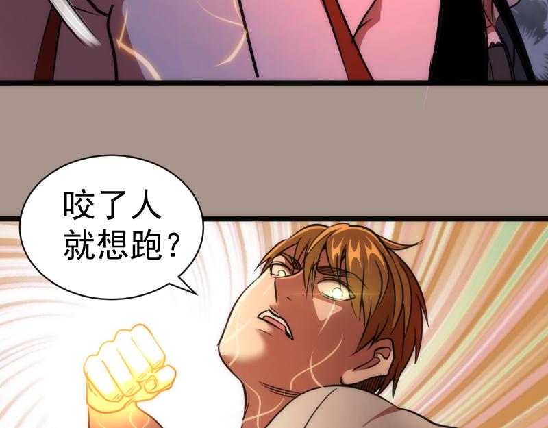 第170话 突袭107