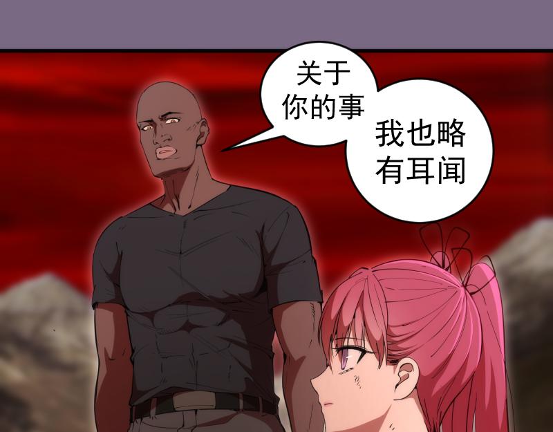 第207话 深入敌后68
