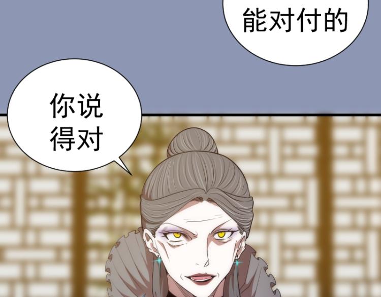 第141话 要做大法师吗？71