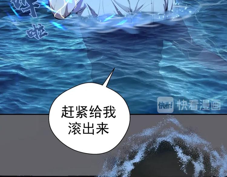 第63话 古魔的最终形态！90