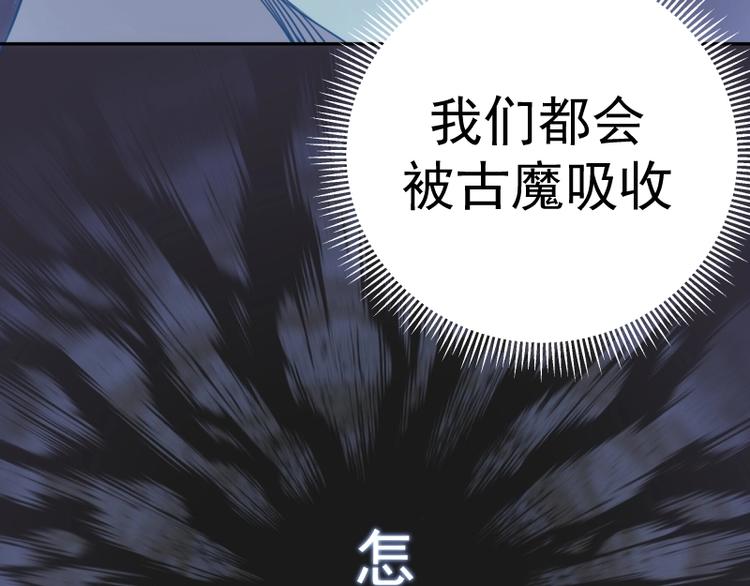第60话 腹中之魂!66