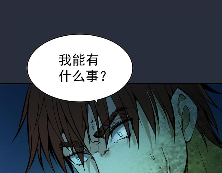第7话 结束一切！40