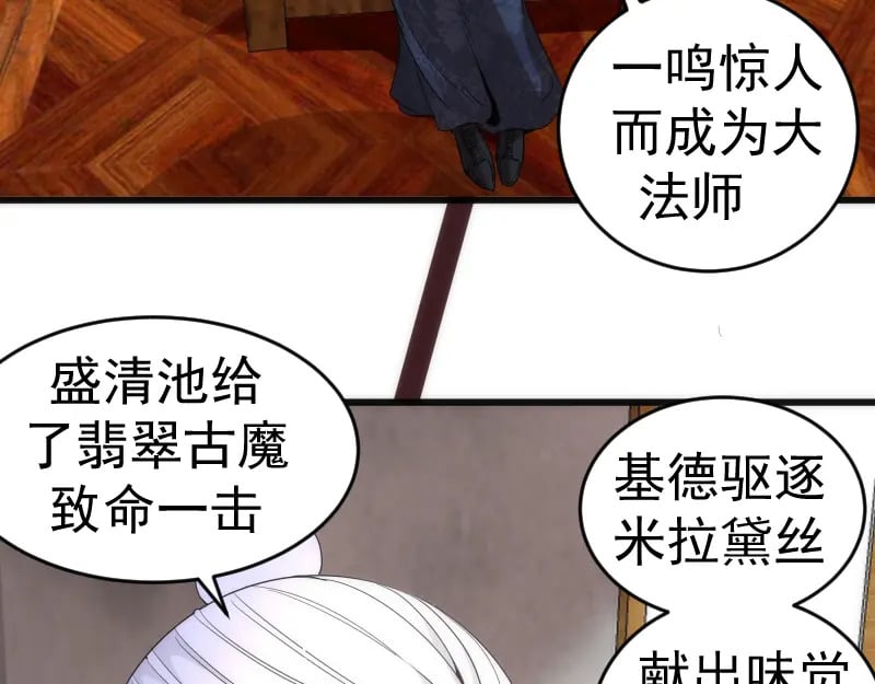第239话 陨落39