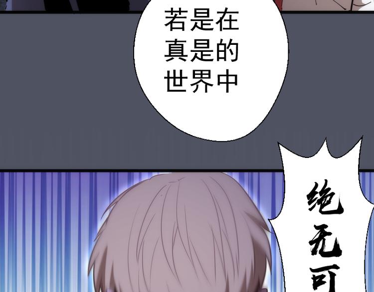第120话 分数出炉啦45