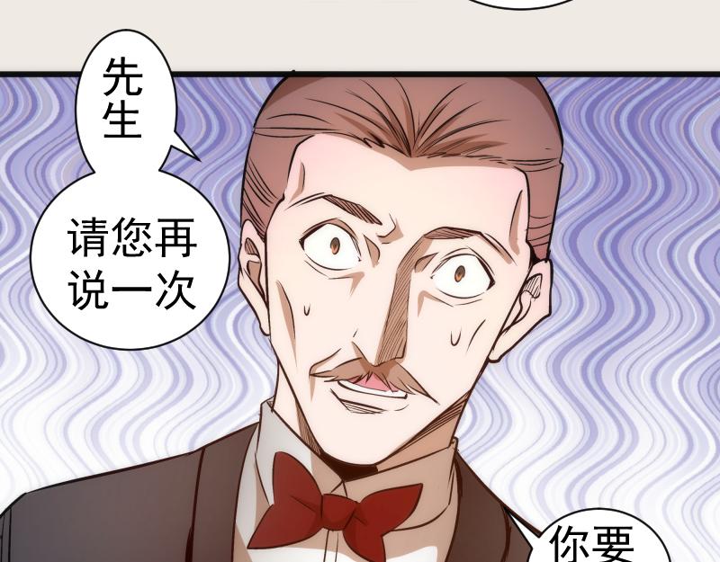 第164话 一日约会75