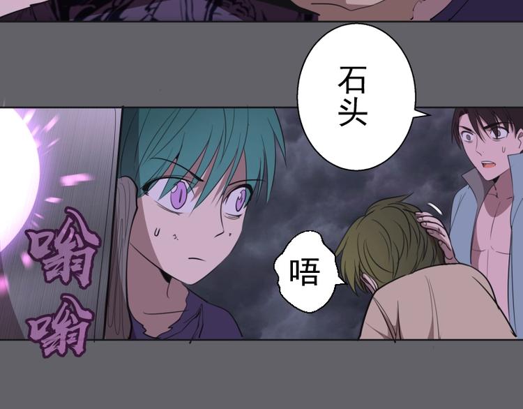 第62话 最后的人性！99