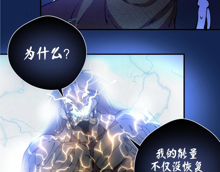第25话 致命一击！110