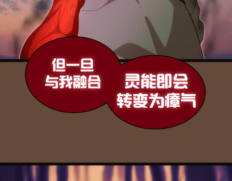 第153话 桃符山旧事(终)102
