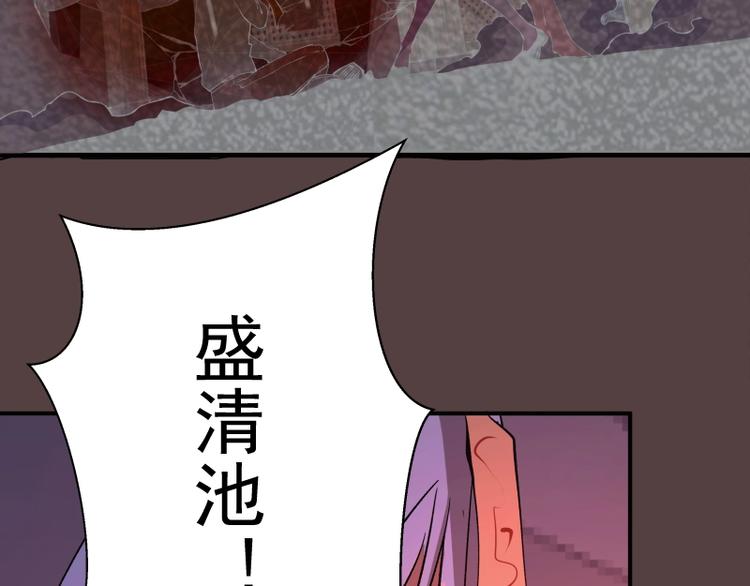 第26话 无法控制的力量！72