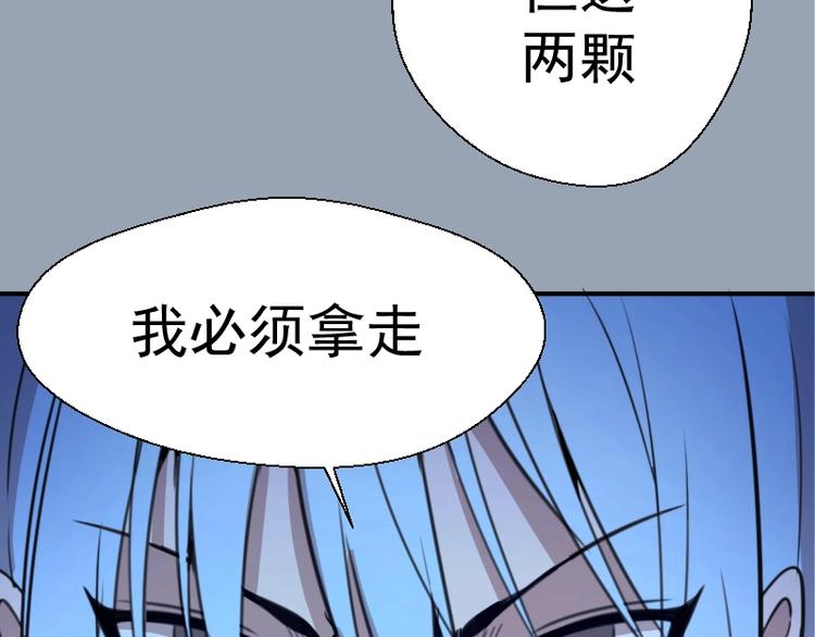 第29话 魔王重生？52
