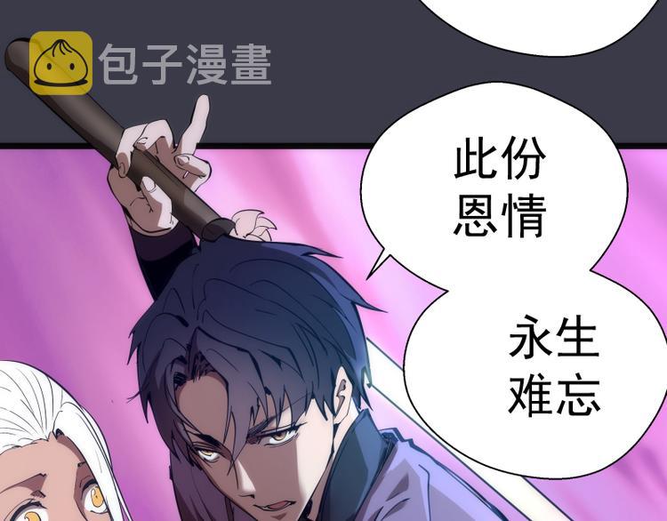 第118话 首秀92