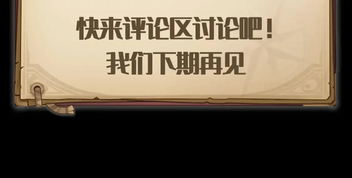 第3期 特别企划：老实交代，你磕到什么cp了？14