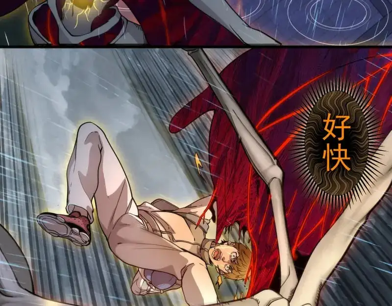 第255话 雨夜之战94