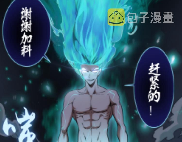第130话 珍尼佛151