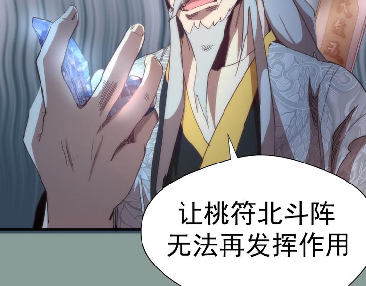 第94话 绝不屈服115