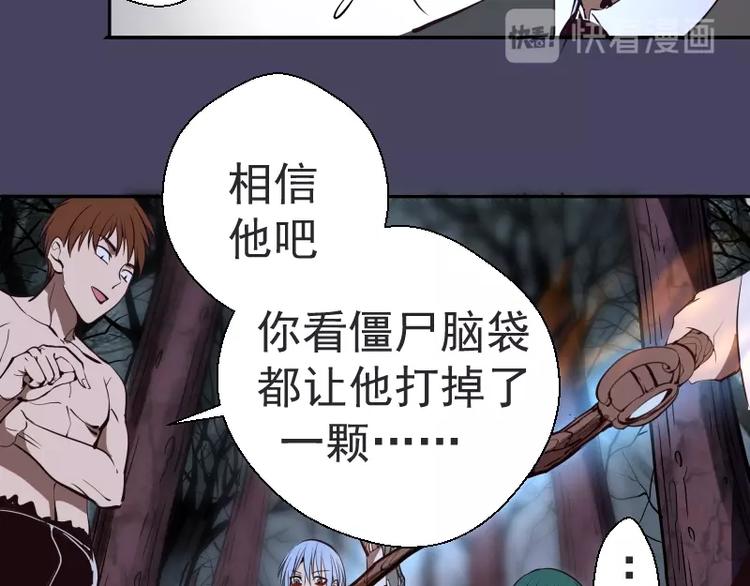 第44话 以身试险！44